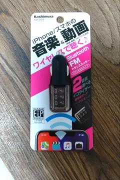 Kashimura KD-204 Bluetooth FMトランスミッター
