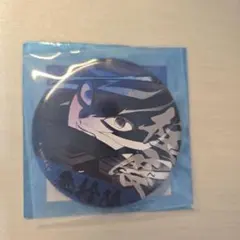 鬼滅の刃 柱展 冨岡義勇 エモーショナル缶バッジ 36