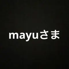 UNFILO ブラック スリムフィットパンツ