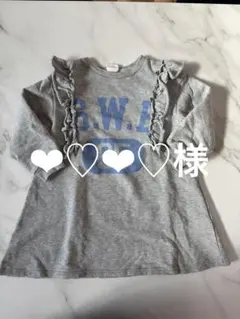 BREEZE ワンピース 120