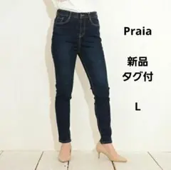 新品タグ付き　Praia 裏起毛スキニーデニム　ダークブルー ハイウエスト　L