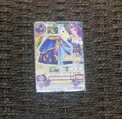 アイカツカード　ミステリアスヴァルゴスカート