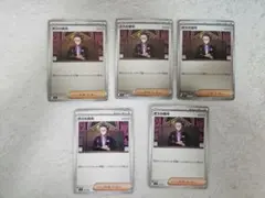 Item thumbnail for item ea1832e0-fdad-424b-8bff-cb6c558c4c6e