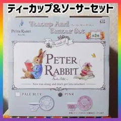 ピーターラビット ティーカップ&ソーサーセット ピンク 値下げ