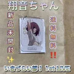 2026年最新】いきづらい部！の人気アイテム - メルカリ