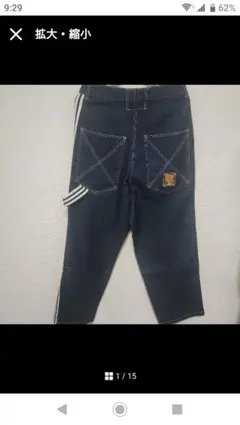 DOG TOWN デニムパンツ サイドラインのサムネイル