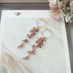 *藤　イヤーカフ　セット　ハンドメイド*
