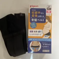Pigeon 骨盤ベルト M
