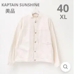 KAPTAIN SUNSHINE Smallcollar Trackerのサムネイル