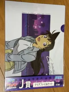 名探偵コナン 一番くじ