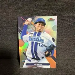 竹田祐 topps 2025 finest NPB リフラクター