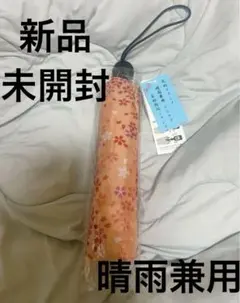 新品　晴雨兼用　花柄プリント 自動開閉 折りたたみ傘