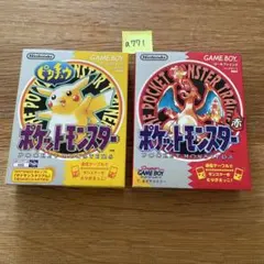 a771 ポケットモンスター ピカチュウ・赤 セット