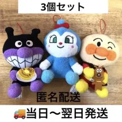 ぬいぐるみ/アンパンマン/コキンちゃん/ばいきんまん/ころふわ/おでかけループ付