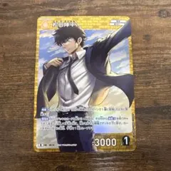 名探偵コナン カードゲーム 黄色 R 松田陣平 - メルカリ