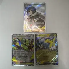 レ*イ様 ポケモンカード メガレックウザEX RRヒガナの信頼 SR 3枚