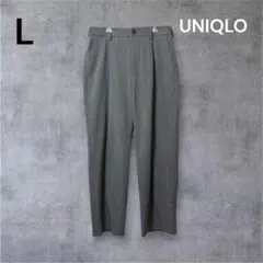 ユニクロ グレー L タックワイドパンツ ズボン ビジネス ゆったりサイズ 人気