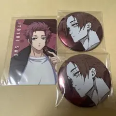 糸師冴　缶バッジ　特典カード