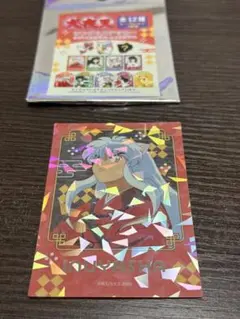 Item thumbnail for item 9802745e-50fd-43f8-8b43-7a7443fbd844