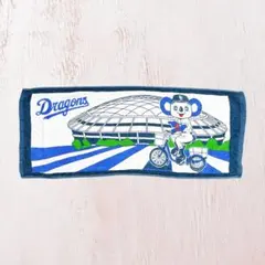 ロ*ル様 中日ドラゴンズ ドアラ タオル