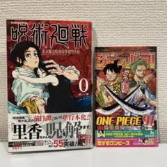 民明書房大全 魁！！男塾 - メルカリ