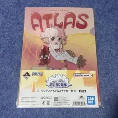 一番くじ ワンピース 思い描く未来 クリアファイル＆ステッカーセット アトラス