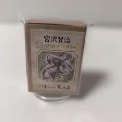 Item thumbnail for item 44e04a7f-87f0-40cd-a523-06bb1adced74