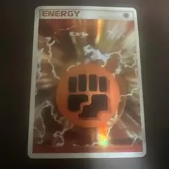 2026年最新】ホロンエネルギー 闘の人気アイテム - メルカリ