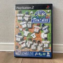 プロ野球チームをつくろう !2