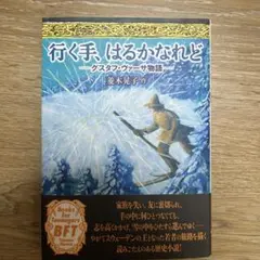 Item thumbnail for item 3b2fc6fa-472f-44fd-8abc-82f3c8531329