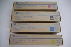 KONICA MINOLTA トナー TN713 4色セット KONICA MINOLTA トナー TN713 4色セット - メルカリ