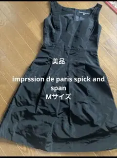 美品　spick and span ワンピース