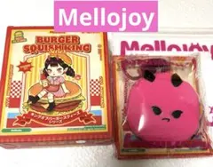 mellojoy メロジョイ　キングオブバーガー　シリーズ