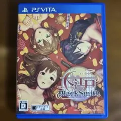 大江戸 BlackSmith