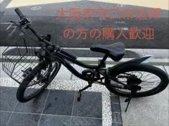 K*O様 台数限定【未使用26インチ】マウンテンバイク 21段変速 サス