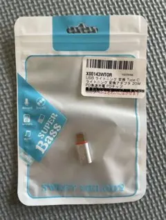 4個まとめ売り　Typec lightning 変換アダプタ　20WPD急速充電