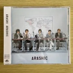 2026年最新】嵐 arashic 初回限定盤の人気アイテム - メルカリ