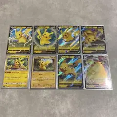 ピカチュウ　まとめ売り　8枚