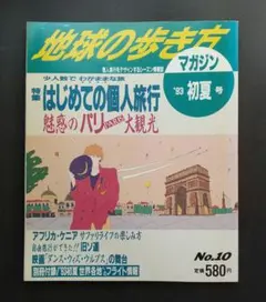 Item thumbnail for item a56fe1c1-b2e1-4e66-a37c-8024849191f3