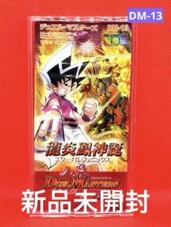 2026年最新】魔封魂の融合の人気アイテム - メルカリ
