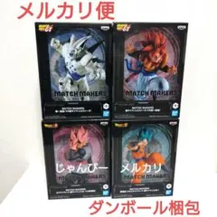 【匿名配送】ドラゴンボール　MATCH MAKERS　フィギュア　4種セット
