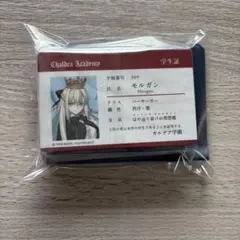 全種セット】FGOフェス2026 カルデア学園学生証セット - メルカリ