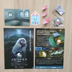 Sky ラバマス + おまけ色々