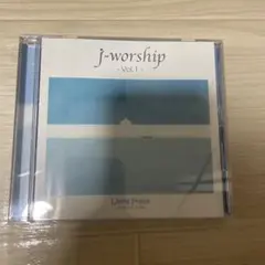 j-worship Vol.1 自分を愛するように 賛美CD
