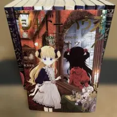 ニ*）様 シャドーハウス 全巻 1-20巻 ソウマトウ アニメ化 - メルカリ