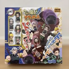 鬼滅の刃 ぶっ飛び！タワーゲーム
