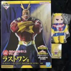 一番くじ 僕のヒーローアカデミア 紡がれる想い オールマイト フィギュア