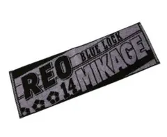 ブルーロック一番くじ　応援タオル　御影玲王　〜存在の証明〜　REO MIKAGE