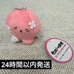 タコピーの原罪　タコピー　ボールチェーン付きマスコット　新品　未使用　ぬいぐるみ