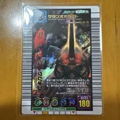 ムシキング サタンオオカブト アダー 2005 セカンドプラス